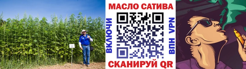 ТГК вейп с тгк  Новомосковск 
