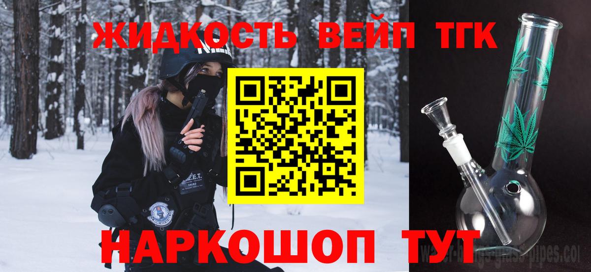 Меф  COCAIN  Хэш  Новомосковск  Вход с VPN  А ПВП  МЕФ  Конопля 