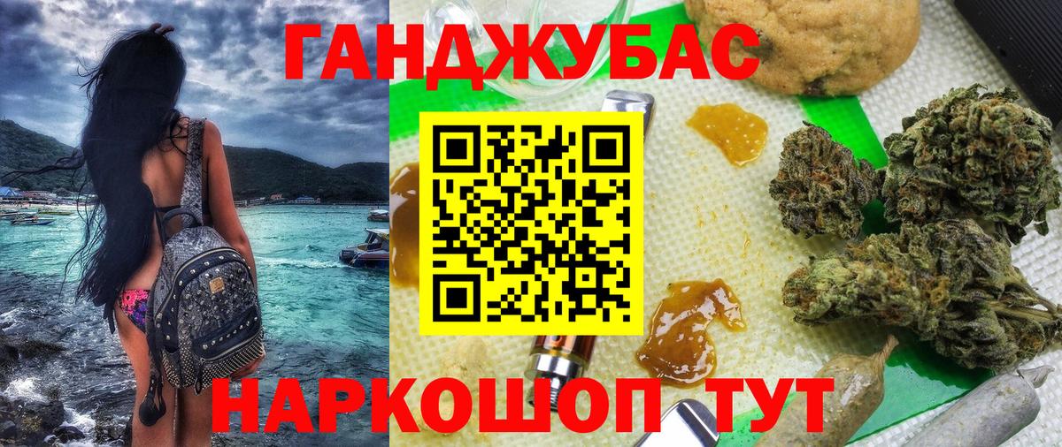 МАРИХУАНА планчик  Канабис ГИДРОПОН  Вход с VPN  Новомосковск  Каннабис тримм 